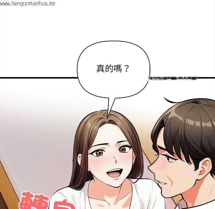 韩国漫画危情十令/任务韩漫_危情十令/任务-第14话在线免费阅读-韩国漫画-第54张图片