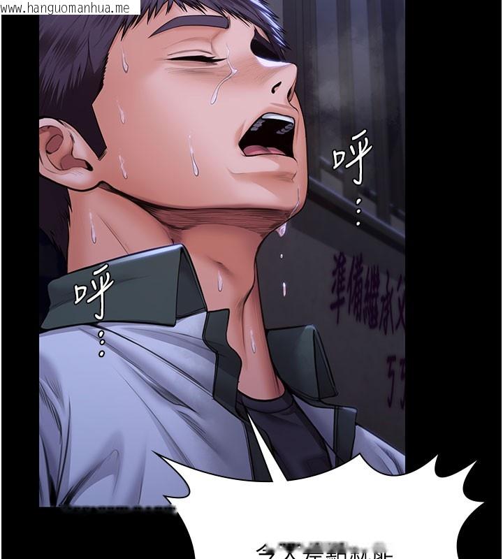 韩国漫画守护妳韩漫_守护妳-第22话-称职的护花使者在线免费阅读-韩国漫画-第145张图片