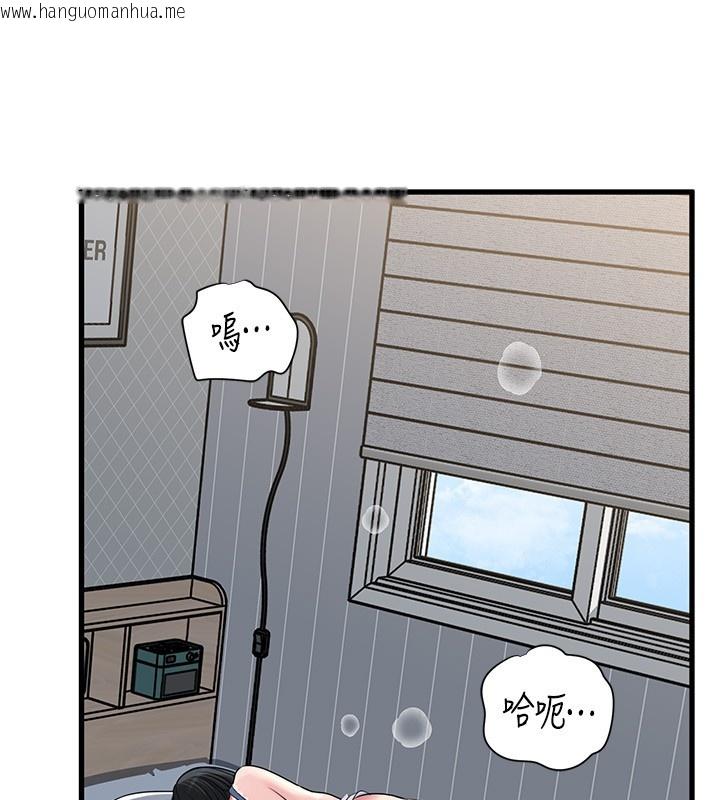 韩国漫画岳母为何那样韩漫_岳母为何那样-第93话-承翰，我的房门没锁在线免费阅读-韩国漫画-第78张图片