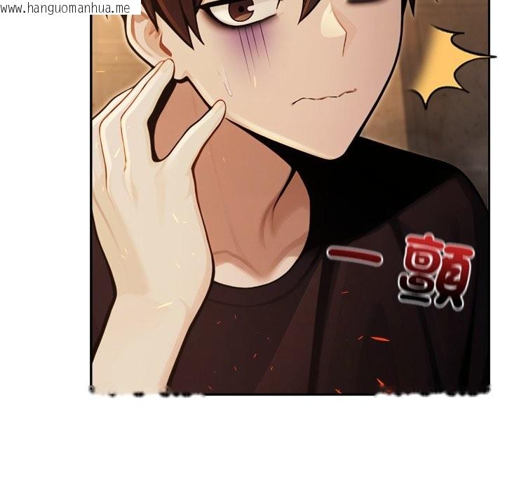 韩国漫画异世界骑士团长韩漫_异世界骑士团长-第58话在线免费阅读-韩国漫画-第44张图片