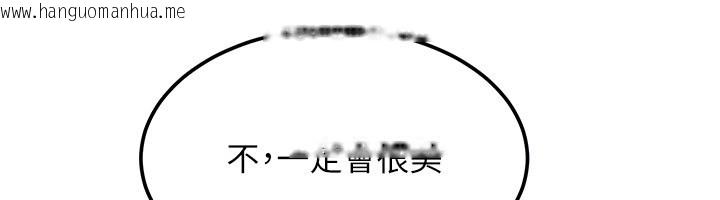 韩国漫画等价交换人生韩漫_等价交换人生-第52话-这是最棒的一次…在线免费阅读-韩国漫画-第114张图片