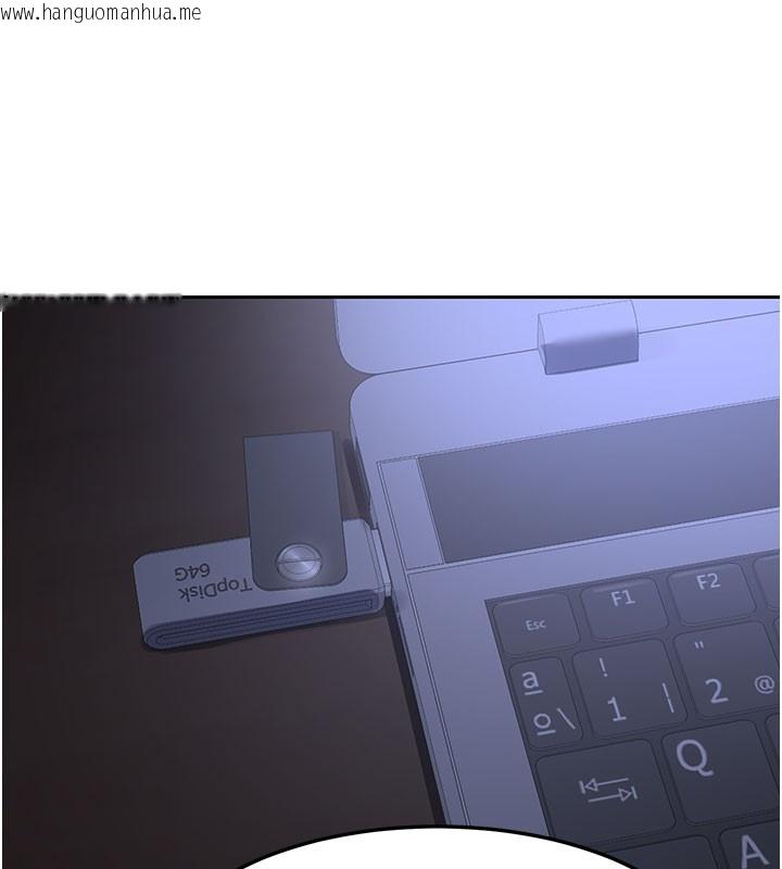 韩国漫画熟女交换计划韩漫_熟女交换计划-第60话-被继母打屁屁!在线免费阅读-韩国漫画-第7张图片