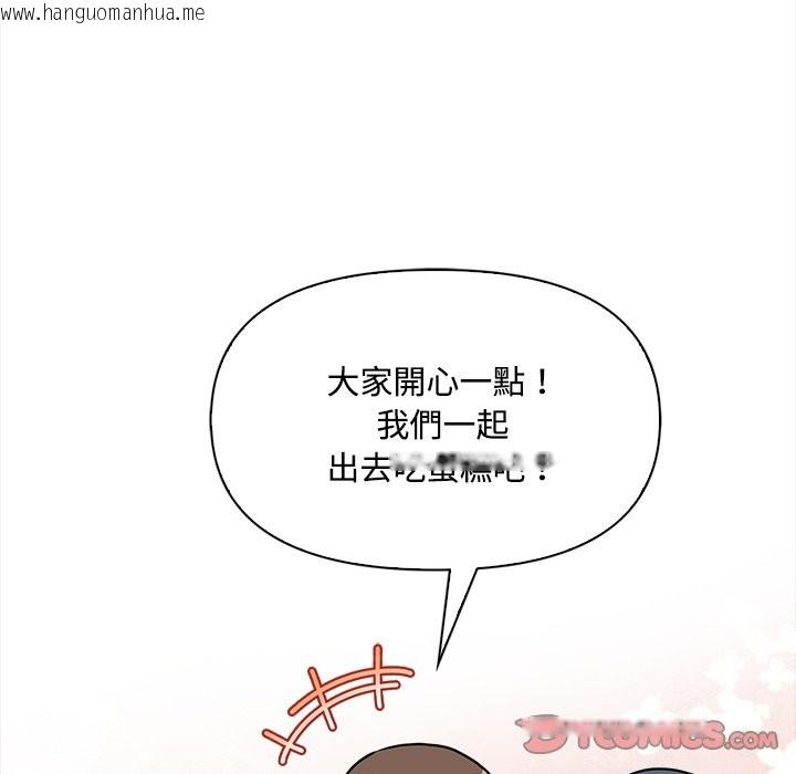 韩国漫画大学女生宿舍的秘密韩漫_大学女生宿舍的秘密-第9话在线免费阅读-韩国漫画-第111张图片