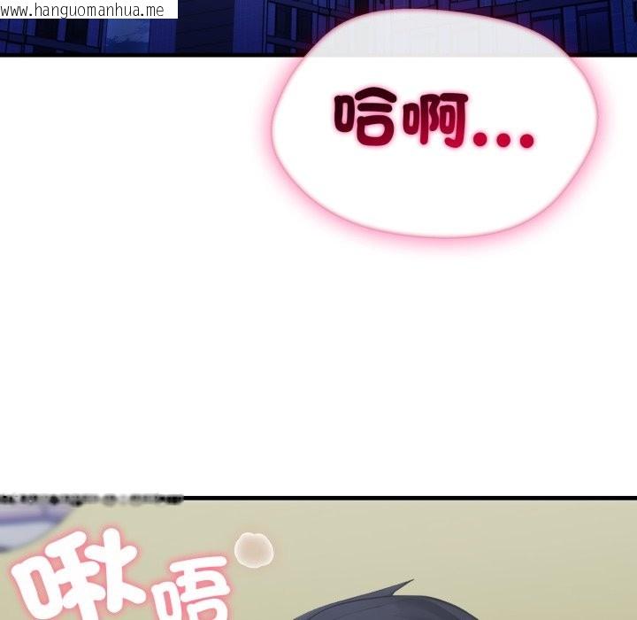 韩国漫画社区人妻的陷阱韩漫_社区人妻的陷阱-第13话在线免费阅读-韩国漫画-第27张图片