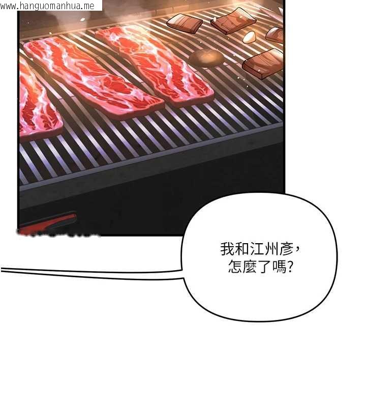 韩国漫画玩转学姐韩漫_玩转学姐-第99话-到泳池浇熄怒(欲)火在线免费阅读-韩国漫画-第52张图片