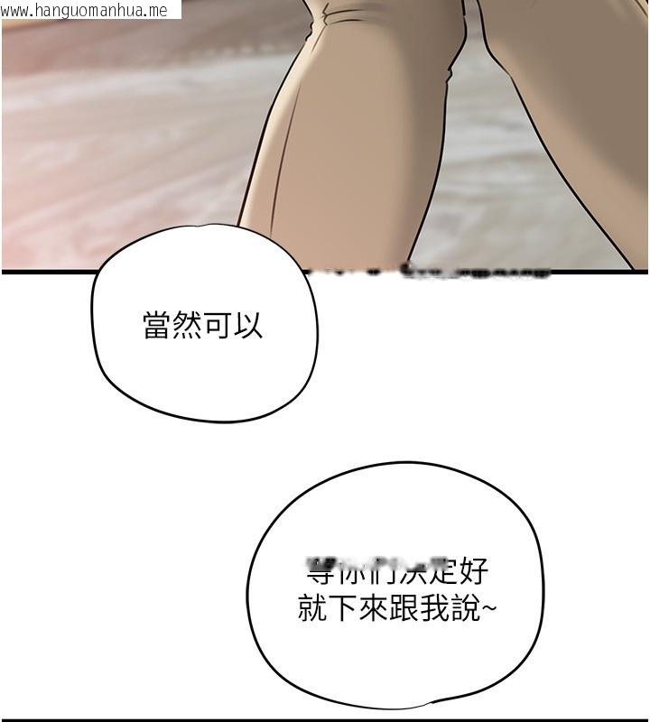 韩国漫画岳母为何那样韩漫_岳母为何那样-第93话-承翰，我的房门没锁在线免费阅读-韩国漫画-第22张图片