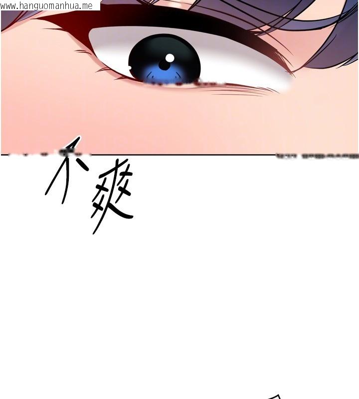 韩国漫画Set-up!排球少女韩漫_Set-up!排球少女-第87话-妳比我还哈男人的肉棒耶在线免费阅读-韩国漫画-第129张图片