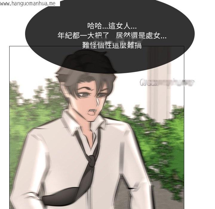 韩国漫画妻子游戏韩漫_妻子游戏-第6话在线免费阅读-韩国漫画-第70张图片