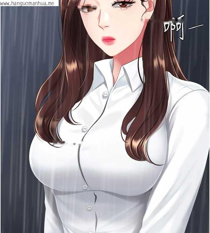 韩国漫画复仇母女丼韩漫_复仇母女丼-最终话-我想和你一起走下去在线免费阅读-韩国漫画-第69张图片