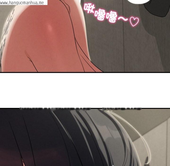 韩国漫画危险同学会韩漫_危险同学会-第107话在线免费阅读-韩国漫画-第33张图片