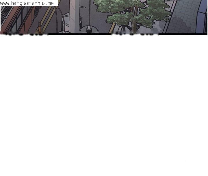 韩国漫画特色新视界韩漫_特色新视界-第29话-开局不顺的三人约会在线免费阅读-韩国漫画-第4张图片