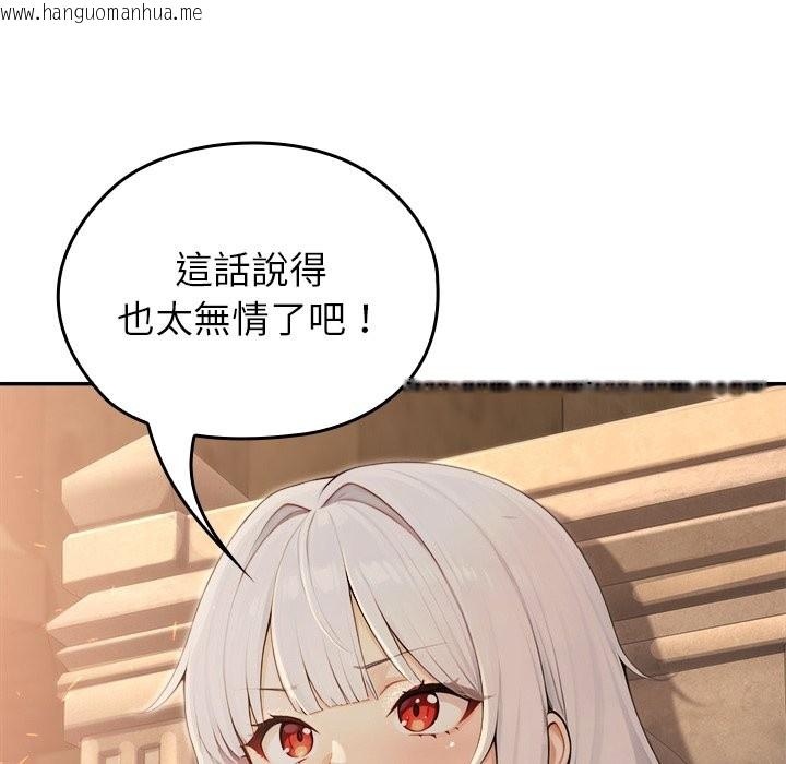 韩国漫画异世界骑士团长韩漫_异世界骑士团长-第58话在线免费阅读-韩国漫画-第101张图片