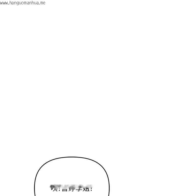 韩国漫画玩转学姐韩漫_玩转学姐-第99话-到泳池浇熄怒(欲)火在线免费阅读-韩国漫画-第72张图片