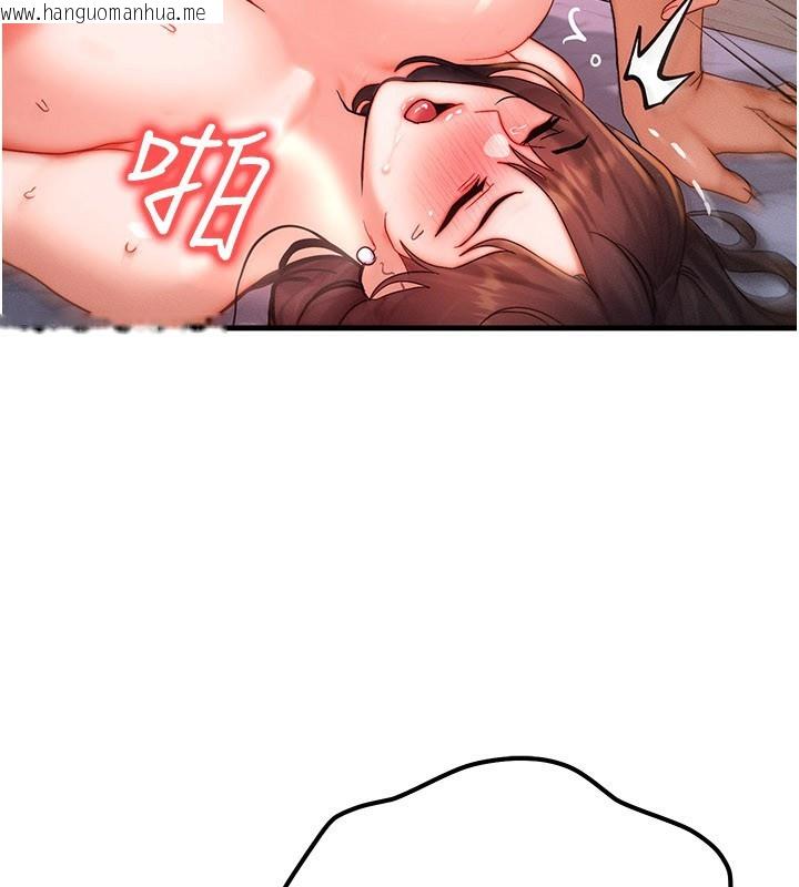 韩国漫画等价交换人生韩漫_等价交换人生-第52话-这是最棒的一次…在线免费阅读-韩国漫画-第54张图片