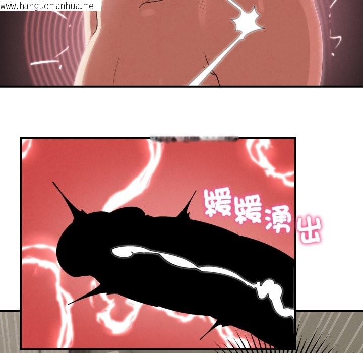 韩国漫画危险同学会韩漫_危险同学会-第107话在线免费阅读-韩国漫画-第63张图片