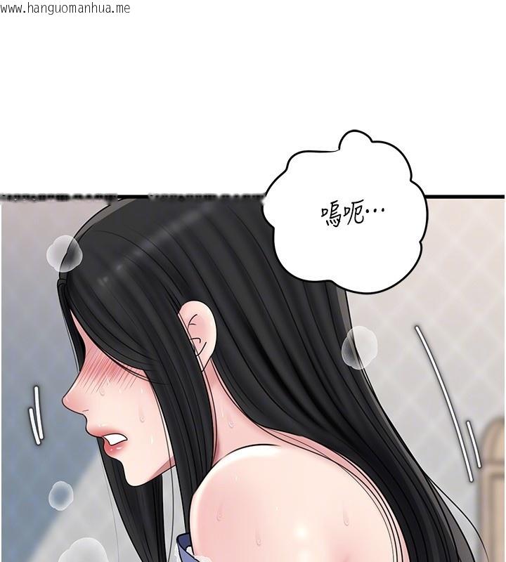 韩国漫画岳母为何那样韩漫_岳母为何那样-第93话-承翰，我的房门没锁在线免费阅读-韩国漫画-第137张图片