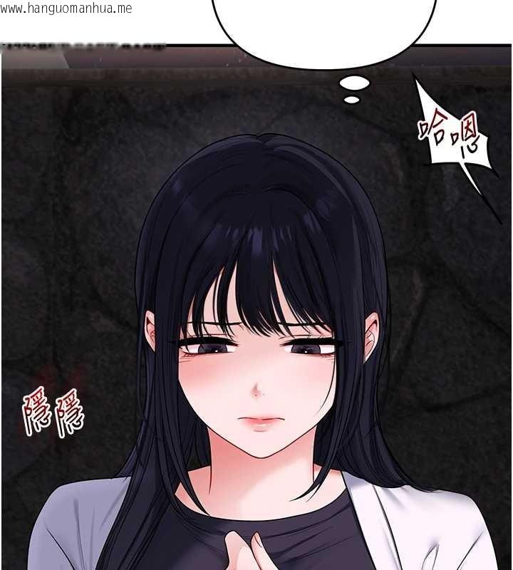 韩国漫画玩转学姐韩漫_玩转学姐-第99话-到泳池浇熄怒(欲)火在线免费阅读-韩国漫画-第143张图片