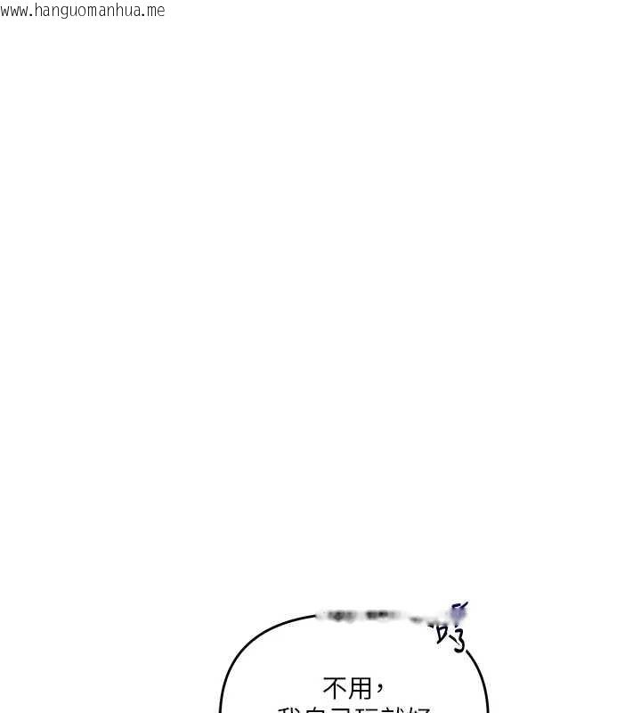 韩国漫画玩转学姐韩漫_玩转学姐-第99话-到泳池浇熄怒(欲)火在线免费阅读-韩国漫画-第99张图片