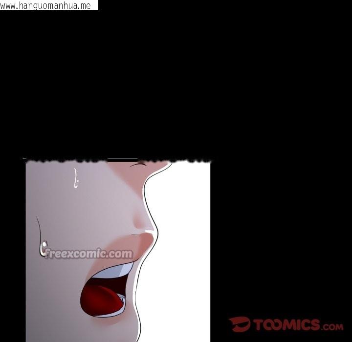 韩国漫画与初恋的意外同居韩漫_与初恋的意外同居-第56话在线免费阅读-韩国漫画-第84张图片