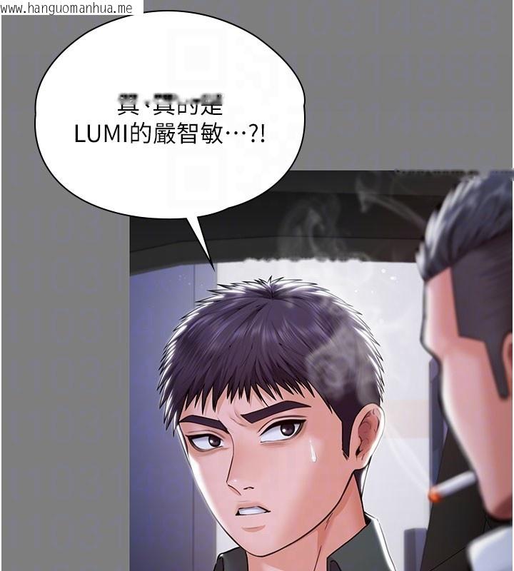 韩国漫画守护妳韩漫_守护妳-第22话-称职的护花使者在线免费阅读-韩国漫画-第33张图片