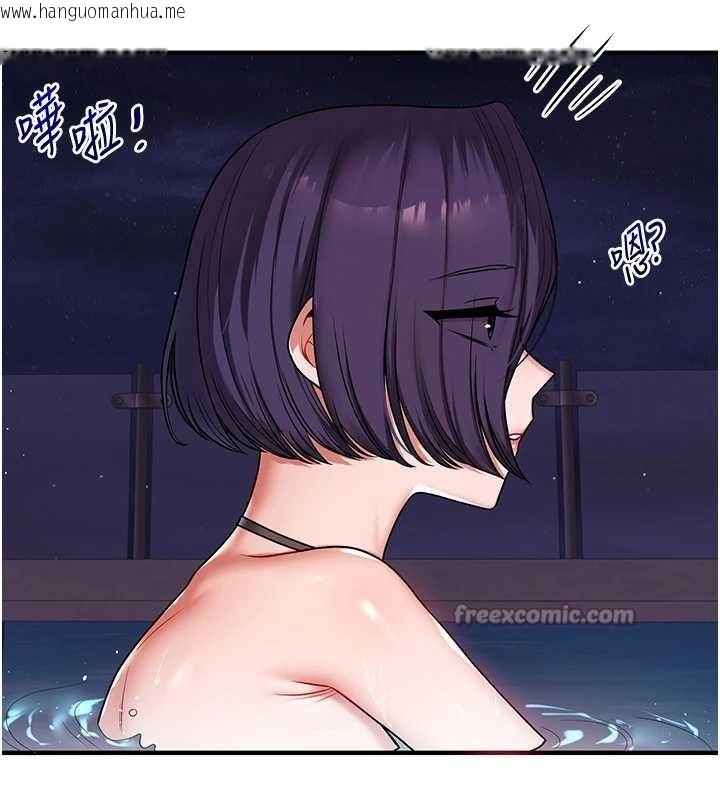 韩国漫画玩转学姐韩漫_玩转学姐-第99话-到泳池浇熄怒(欲)火在线免费阅读-韩国漫画-第112张图片