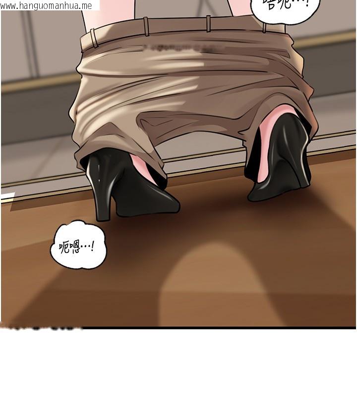 韩国漫画岳母为何那样韩漫_岳母为何那样-第93话-承翰，我的房门没锁在线免费阅读-韩国漫画-第32张图片