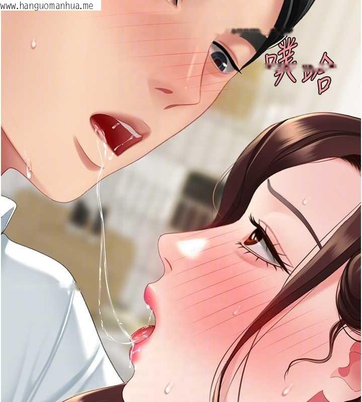 韩国漫画复仇母女丼韩漫_复仇母女丼-最终话-我想和你一起走下去在线免费阅读-韩国漫画-第123张图片