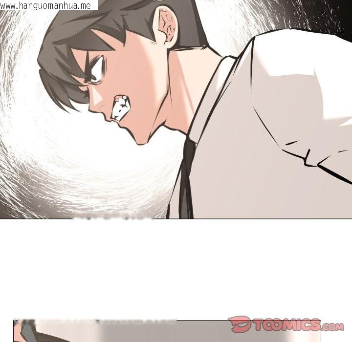 韩国漫画妻子游戏韩漫_妻子游戏-第6话在线免费阅读-韩国漫画-第24张图片