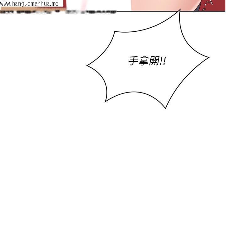 韩国漫画Set-up!排球少女韩漫_Set-up!排球少女-第87话-妳比我还哈男人的肉棒耶在线免费阅读-韩国漫画-第8张图片