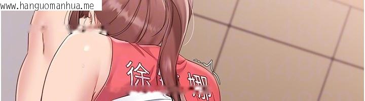 韩国漫画Set-up!排球少女韩漫_Set-up!排球少女-第87话-妳比我还哈男人的肉棒耶在线免费阅读-韩国漫画-第110张图片