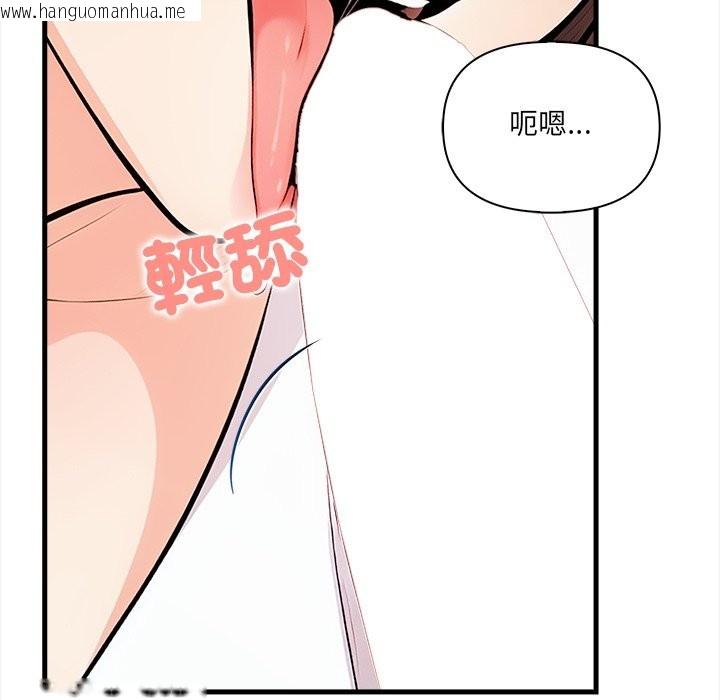 韩国漫画危情十令/任务韩漫_危情十令/任务-第14话在线免费阅读-韩国漫画-第63张图片
