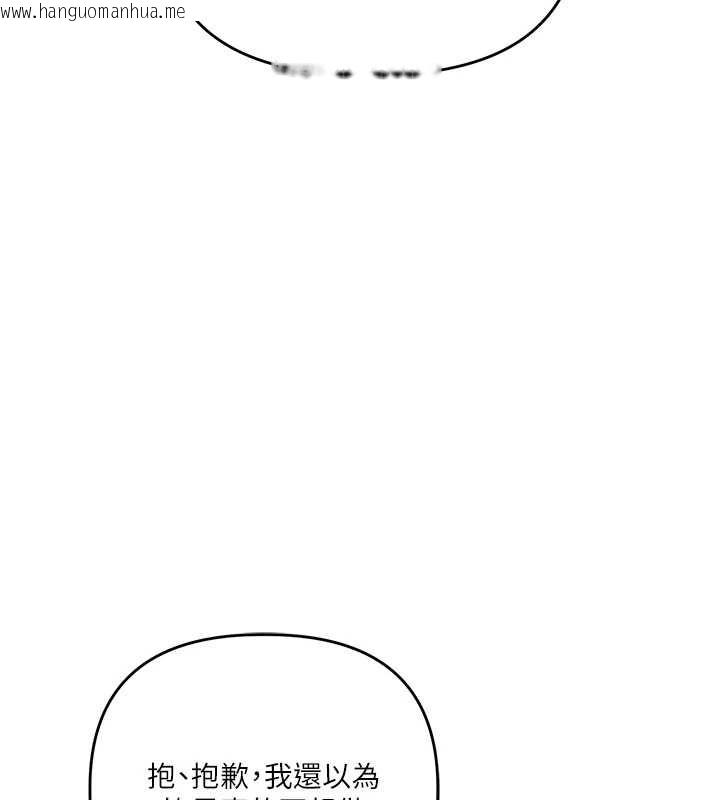 韩国漫画玩转学姐韩漫_玩转学姐-第99话-到泳池浇熄怒(欲)火在线免费阅读-韩国漫画-第105张图片