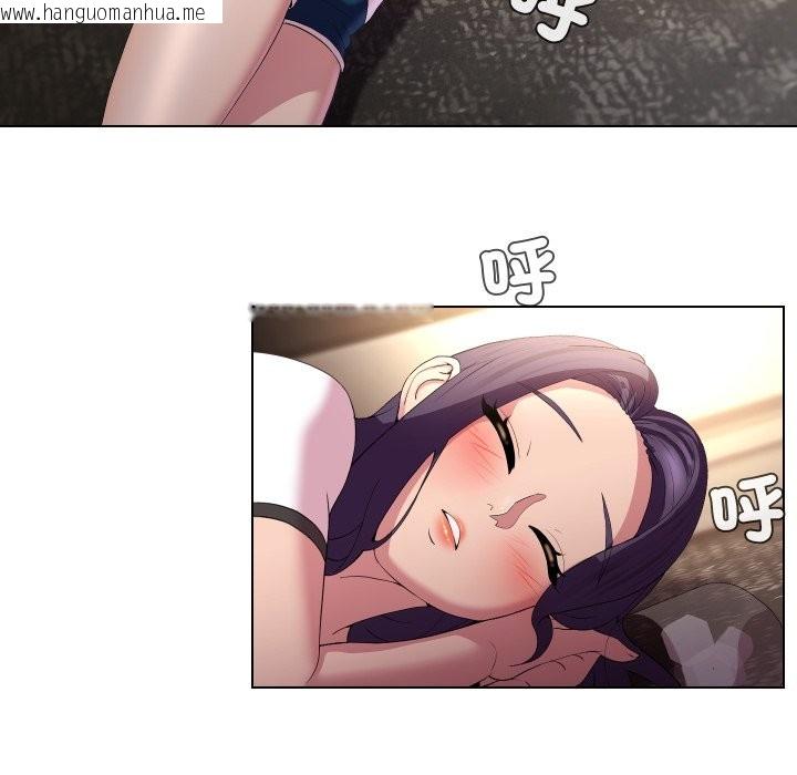 韩国漫画每日攻略计划韩漫_每日攻略计划-第23话在线免费阅读-韩国漫画-第48张图片