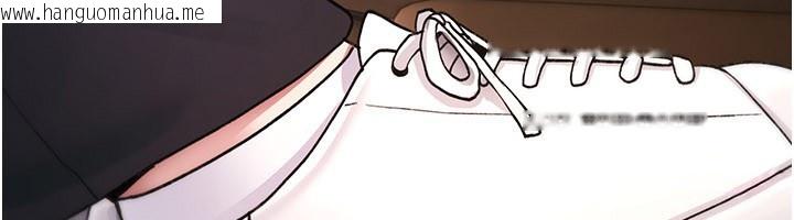 韩国漫画诅咒性转物语韩漫_诅咒性转物语-第18话-让人夫抽插的小穴在线免费阅读-韩国漫画-第48张图片