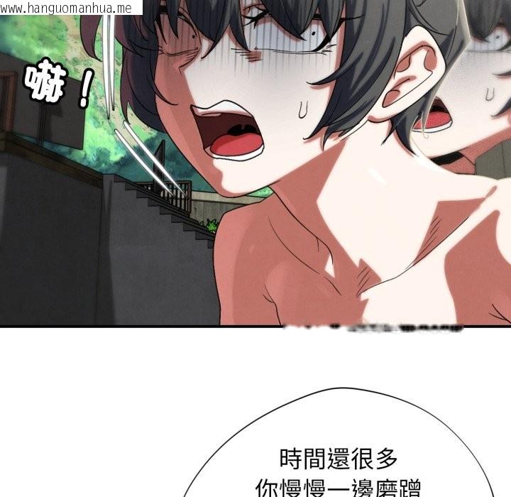 韩国漫画危险同学会韩漫_危险同学会-第107话在线免费阅读-韩国漫画-第162张图片