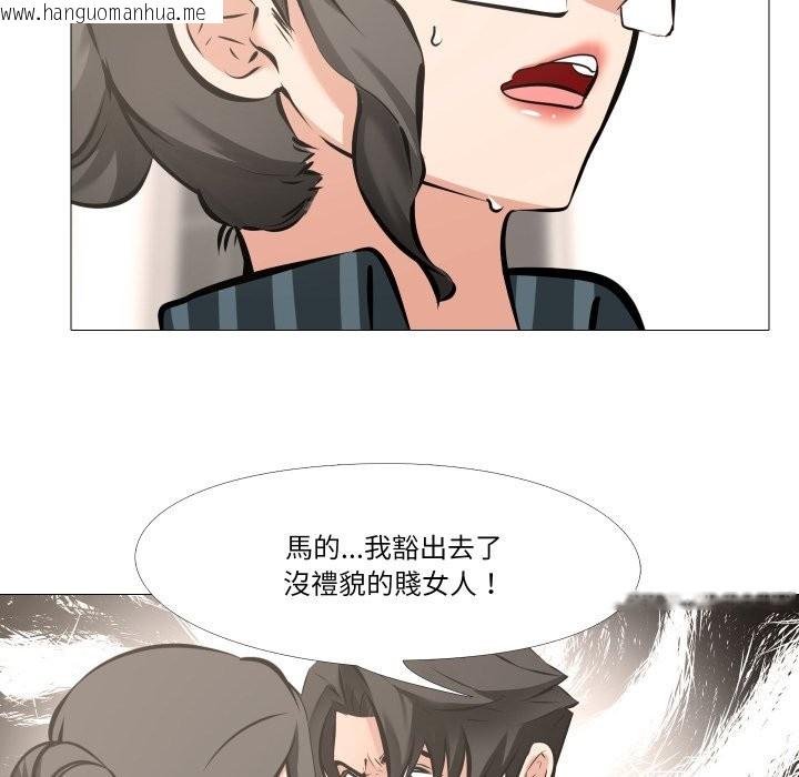 韩国漫画妻子游戏韩漫_妻子游戏-第6话在线免费阅读-韩国漫画-第18张图片
