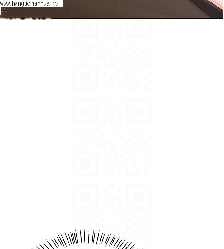 韩国漫画熟女交换计划韩漫_熟女交换计划-第60话-被继母打屁屁!在线免费阅读-韩国漫画-第94张图片