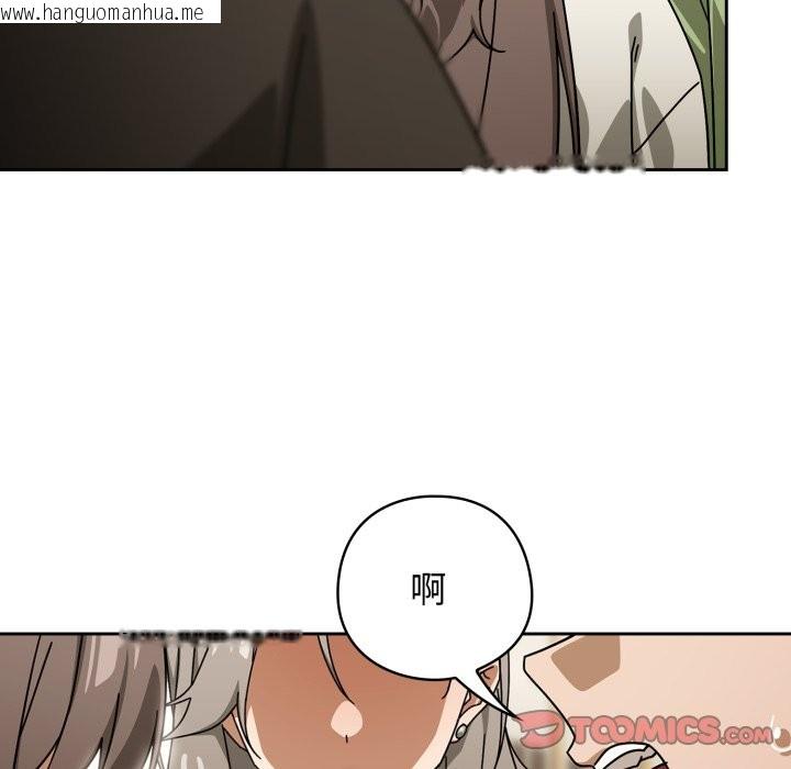 韩国漫画调教开关：第二季韩漫_调教开关：第二季-第27话在线免费阅读-韩国漫画-第15张图片