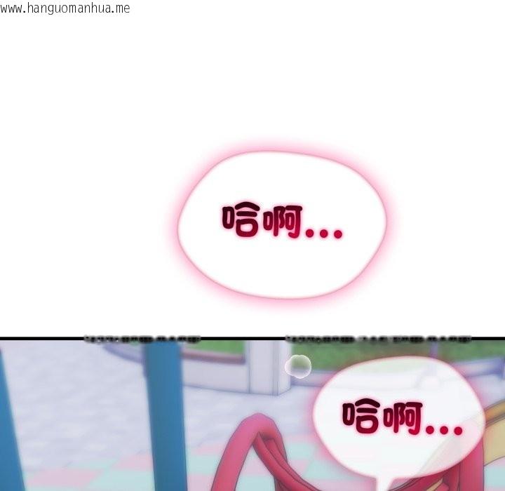 韩国漫画社区人妻的陷阱韩漫_社区人妻的陷阱-第13话在线免费阅读-韩国漫画-第94张图片