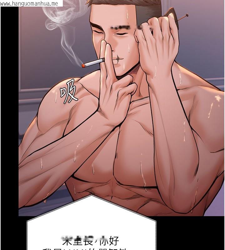 韩国漫画守护妳韩漫_守护妳-第22话-称职的护花使者在线免费阅读-韩国漫画-第116张图片