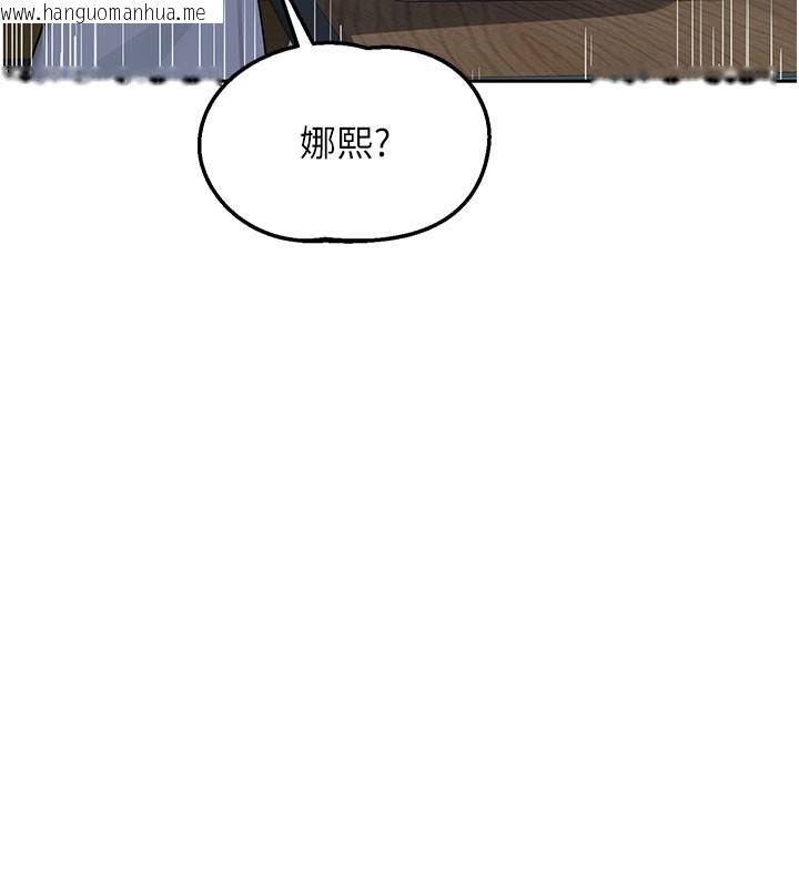 韩国漫画熟女交换计划韩漫_熟女交换计划-第60话-被继母打屁屁!在线免费阅读-韩国漫画-第78张图片