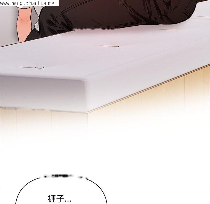 韩国漫画危情十令/任务韩漫_危情十令/任务-第14话在线免费阅读-韩国漫画-第72张图片