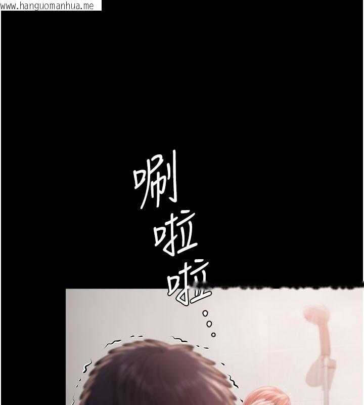 韩国漫画守护妳韩漫_守护妳-第22话-称职的护花使者在线免费阅读-韩国漫画-第16张图片