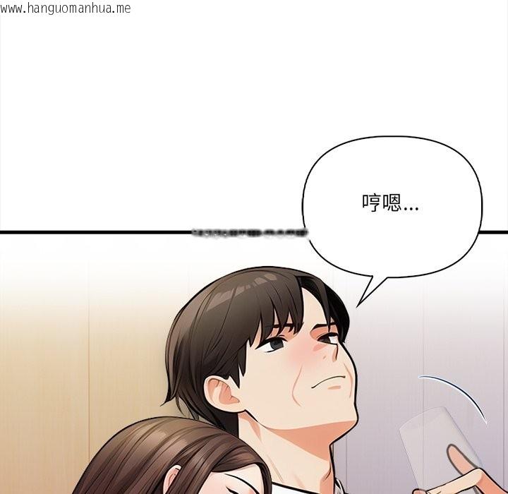 韩国漫画危情十令/任务韩漫_危情十令/任务-第14话在线免费阅读-韩国漫画-第43张图片