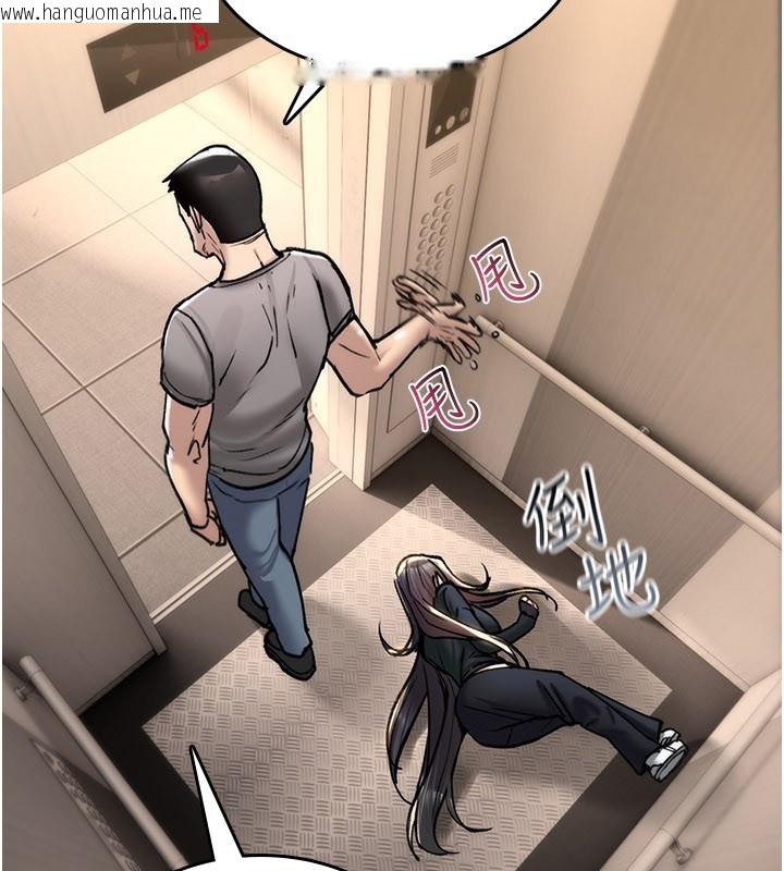 韩国漫画诅咒性转物语韩漫_诅咒性转物语-第18话-让人夫抽插的小穴在线免费阅读-韩国漫画-第207张图片