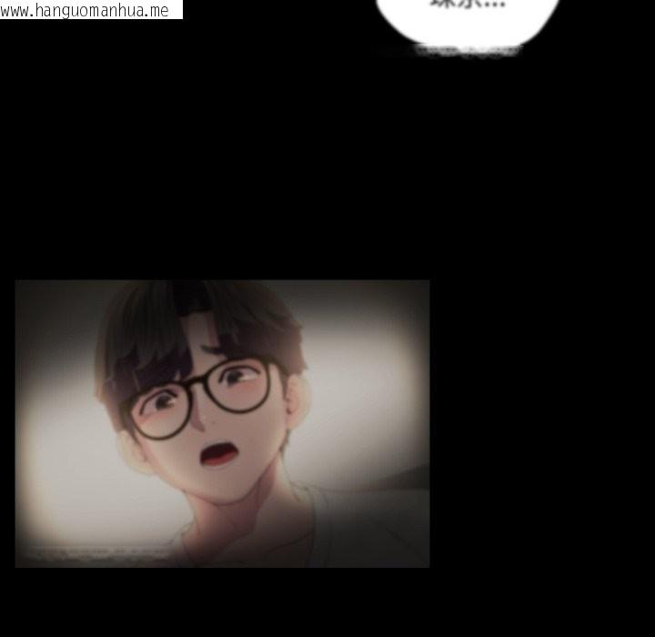 韩国漫画每日攻略计划韩漫_每日攻略计划-第23话在线免费阅读-韩国漫画-第64张图片