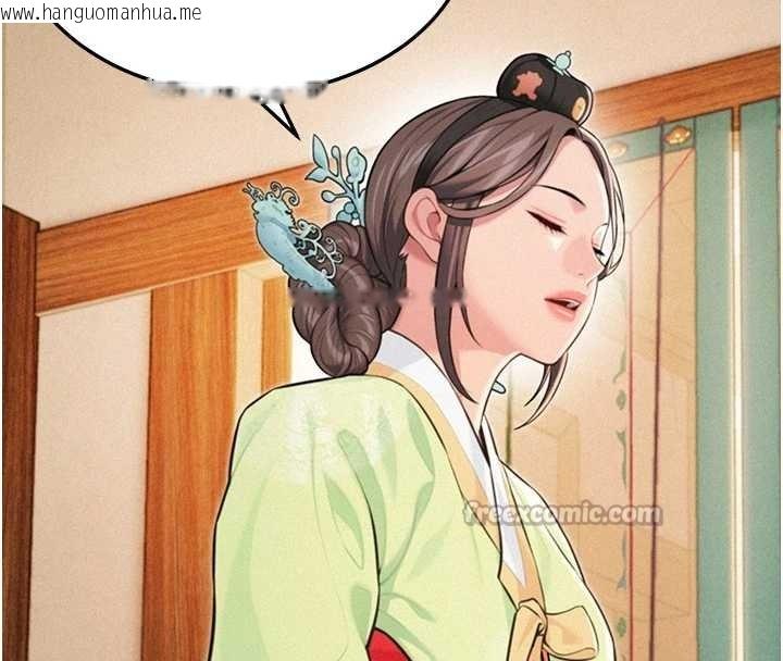 韩国漫画命运:贞洁欲女韩漫_命运:贞洁欲女-第77话-舍身救爱弥补过错在线免费阅读-韩国漫画-第42张图片