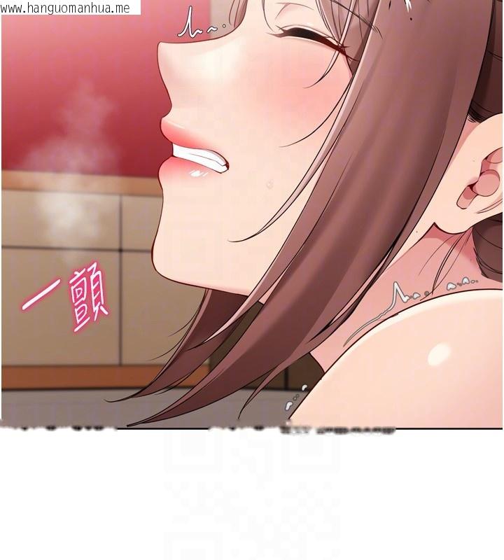 韩国漫画Set-up!排球少女韩漫_Set-up!排球少女-第87话-妳比我还哈男人的肉棒耶在线免费阅读-韩国漫画-第148张图片