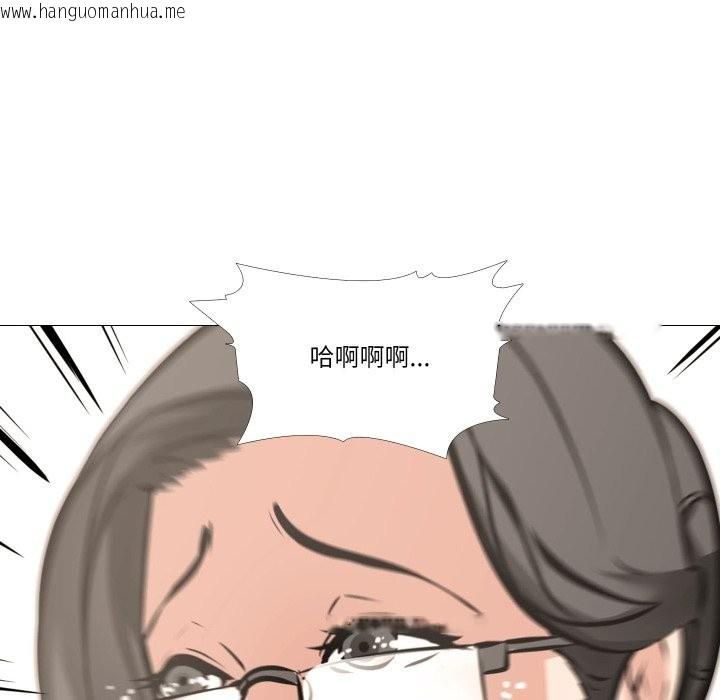 韩国漫画妻子游戏韩漫_妻子游戏-第6话在线免费阅读-韩国漫画-第59张图片