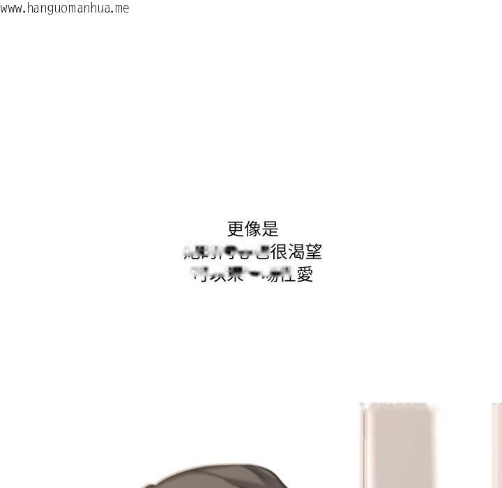 韩国漫画妻子游戏韩漫_妻子游戏-第6话在线免费阅读-韩国漫画-第73张图片